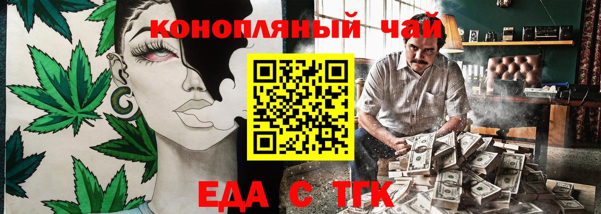 ГАШ  Вход с VPN  COCAIN  Мефедрон   Усинск  МАРИХУАНА 
