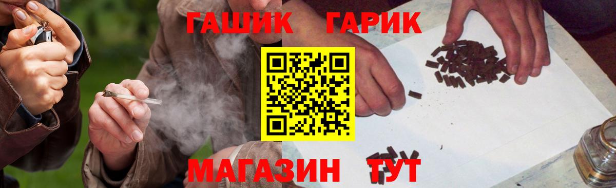 Усинск  Гашиш хэш  ГАШ  Вход с VPN  продажа наркотиков  ГАШ гашик 