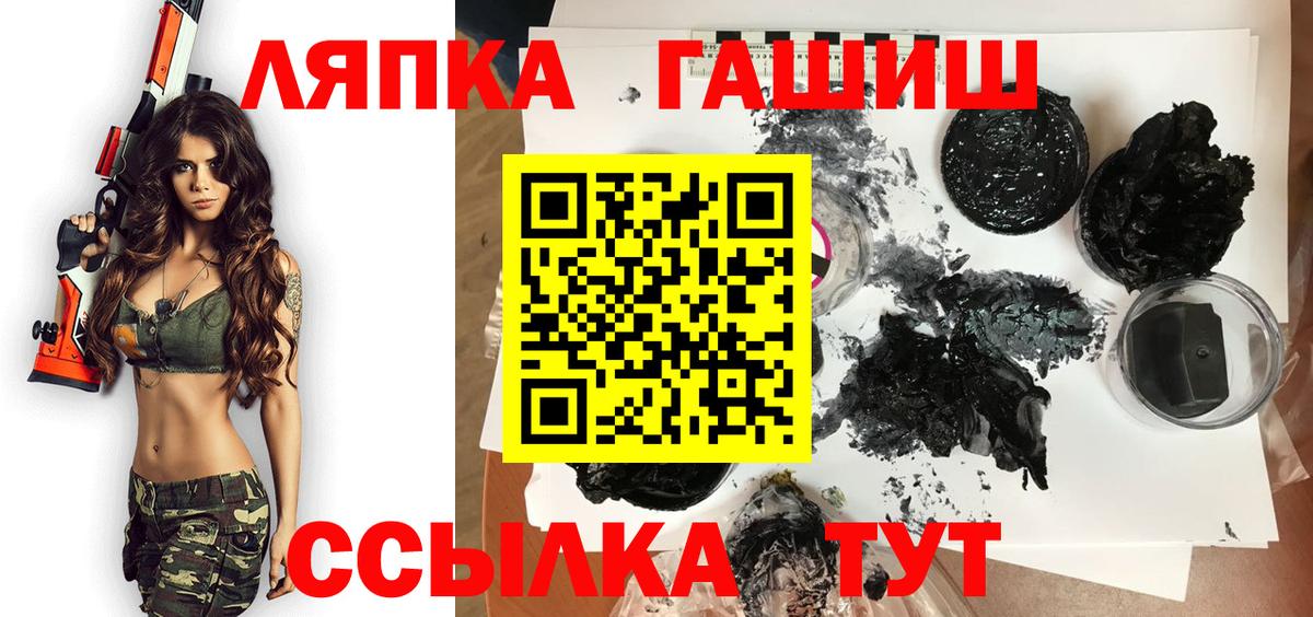 Гашиш Изолятор Усинск