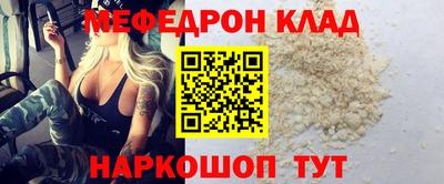 круглые Тула