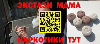 трава Туймазы