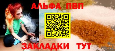 трава Туймазы