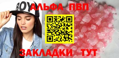 сатива Тулун