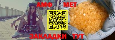 трава Туймазы