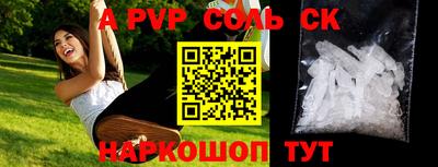 сатива Тулун