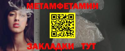 сатива Тулун