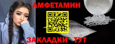 сатива Тулун