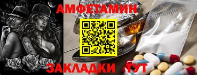 трава Туймазы