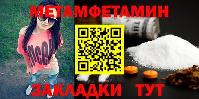 круглые Тула