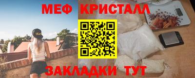 трава Туймазы
