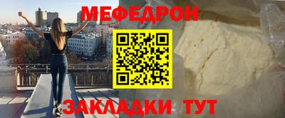 трава Туймазы