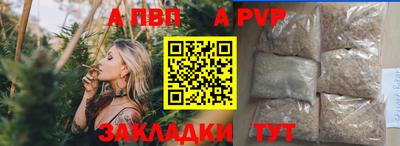 трава Туймазы