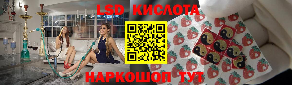 Лсд 25 экстази кислота  Вход с VPN  Усинск  Лсд 25 экстази кислота 