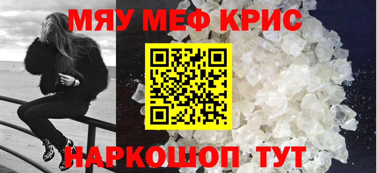Меф  Меф  где найти наркотики  Усинск  МЕГА ССЫЛКА  МЕФ VHQ  Вход с VPN  МЕФ кристаллы 