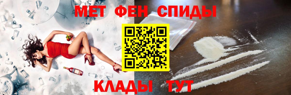 Метамфетамин винт  Метамфетамин  Усинск  Вход с VPN 
