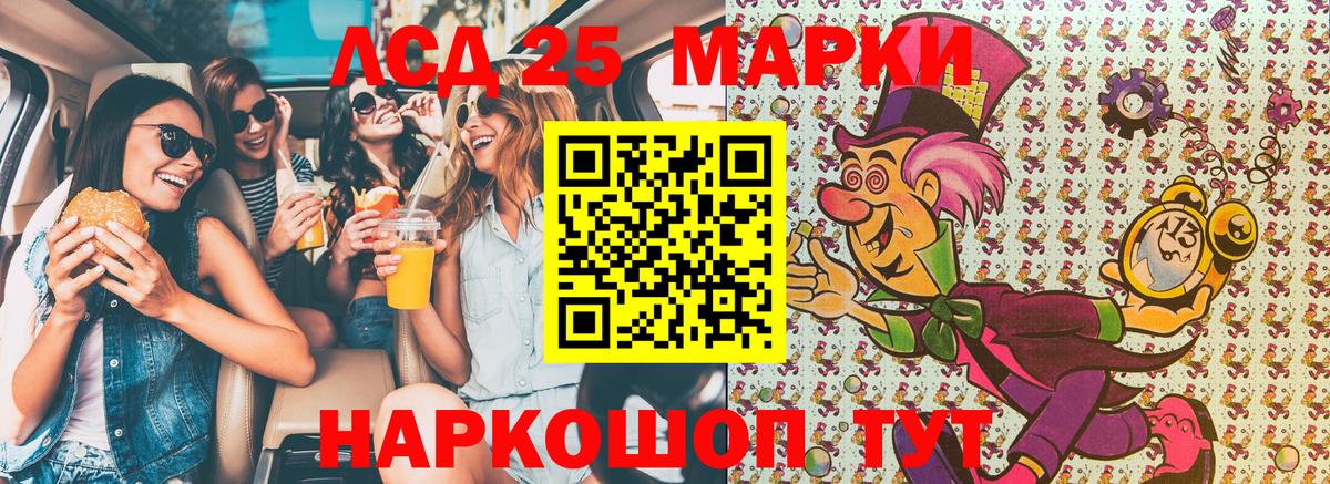 Марки N-bome 1500мкг  Наркотические марки  Усинск  Вход с VPN  Марки N-bome 1500мкг 