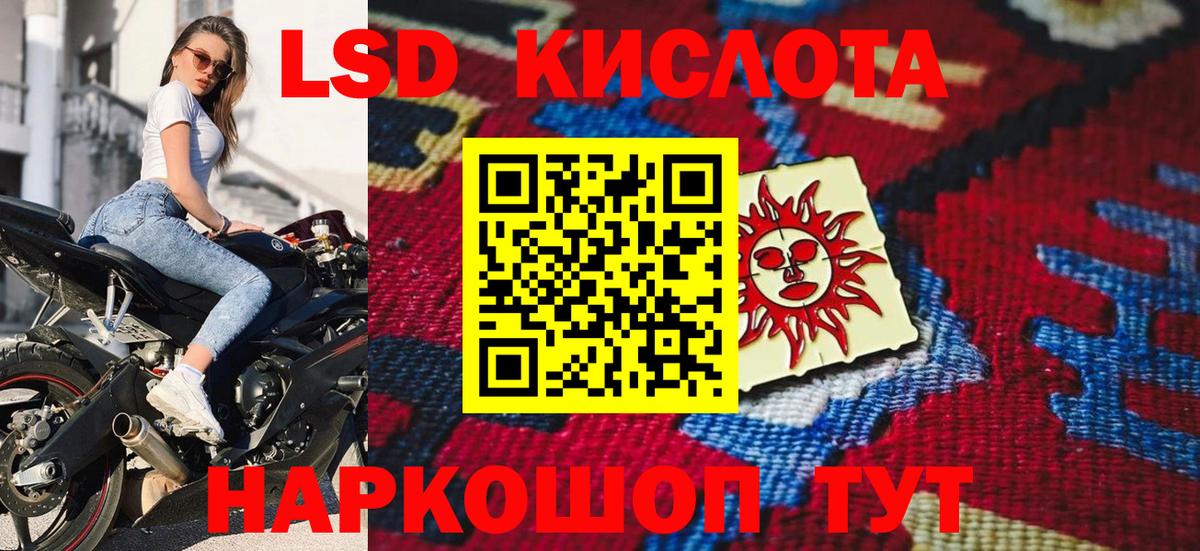 МЕТАМФЕТАМИН Усинск