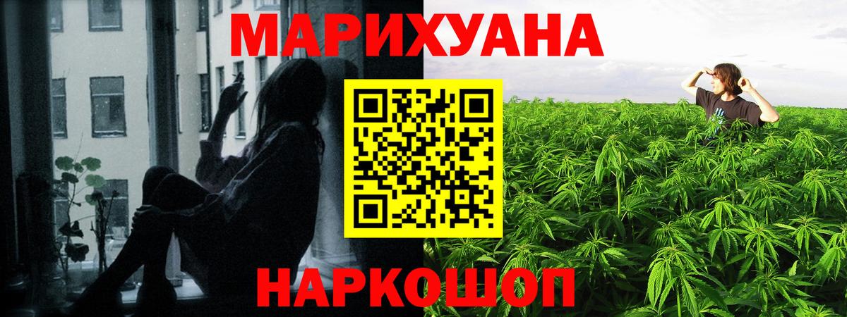 Бошки марихуана план  МАРИХУАНА AK-47  Вход с VPN  Конопля гибрид  Усинск 