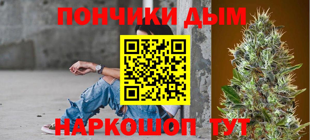 Каннабис конопля Усинск